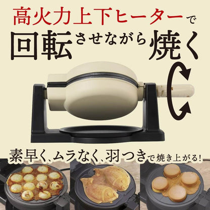 Rotating Takoyaki Maker 'Gururi-an' Black TKYK25HBK