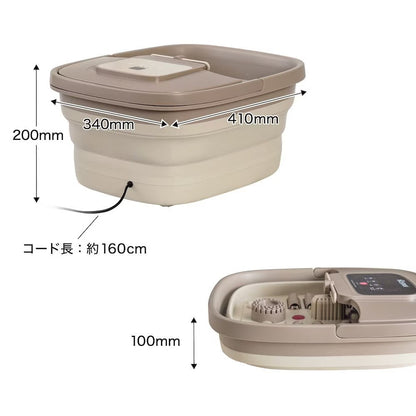 Easy Foot Spa at Home 'Ashiyu 2' ASYU25HBW