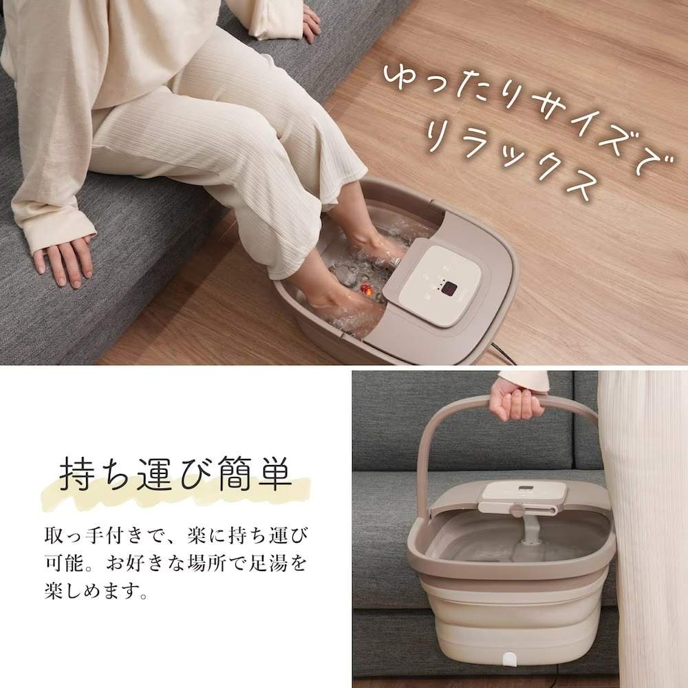 Easy Foot Spa at Home 'Ashiyu 2' ASYU25HBW