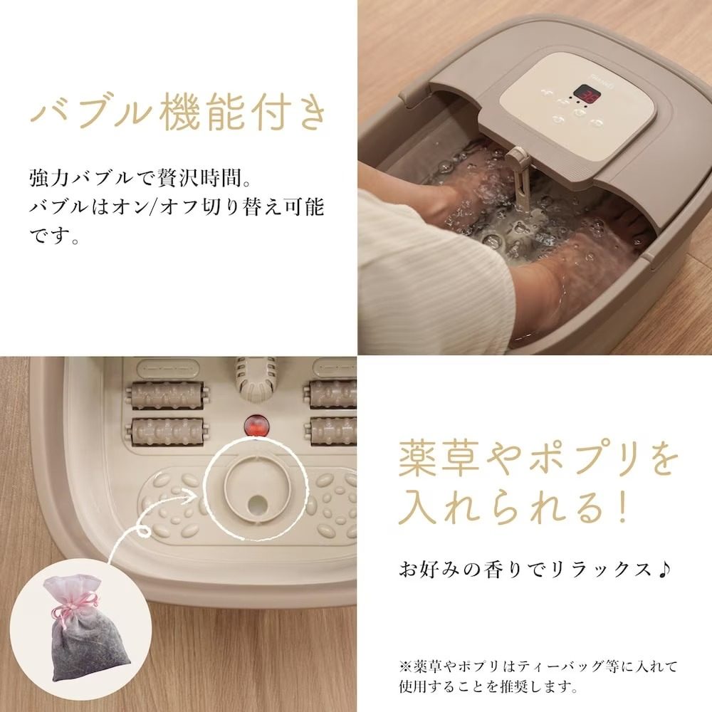 Easy Foot Spa at Home 'Ashiyu 2' ASYU25HBW