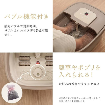 Easy Foot Spa at Home 'Ashiyu 2' ASYU25HBW
