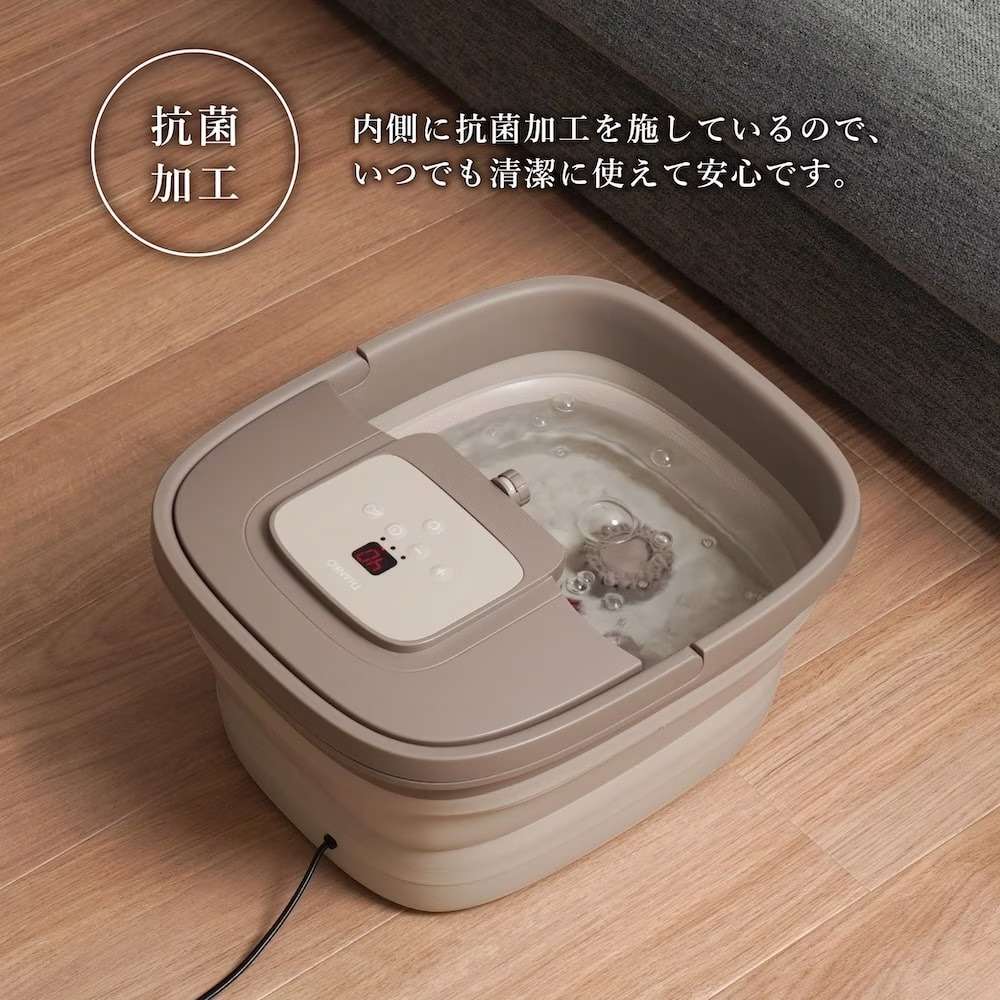 Easy Foot Spa at Home 'Ashiyu 2' ASYU25HBW