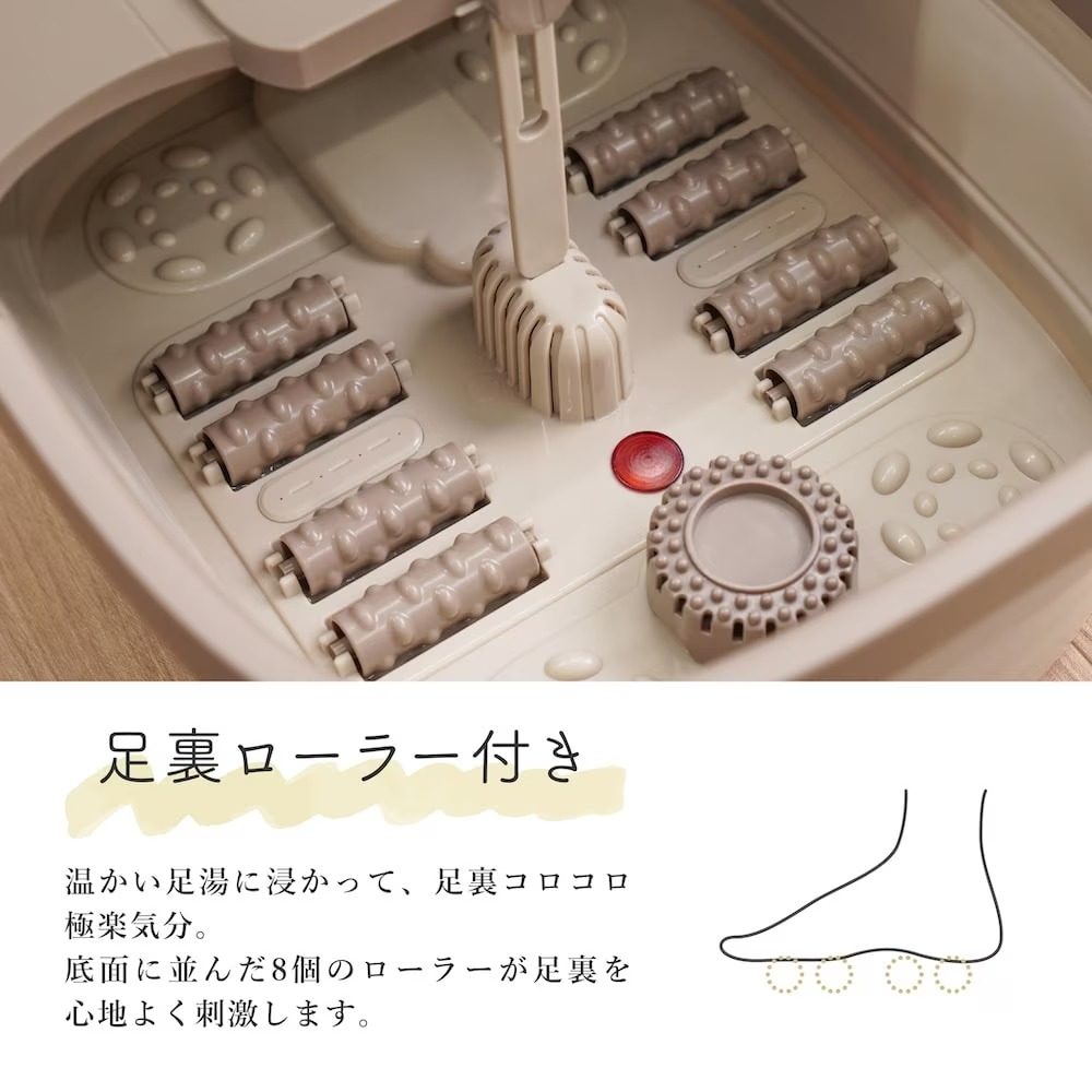 Easy Foot Spa at Home 'Ashiyu 2' ASYU25HBW