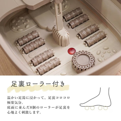 Easy Foot Spa at Home 'Ashiyu 2' ASYU25HBW