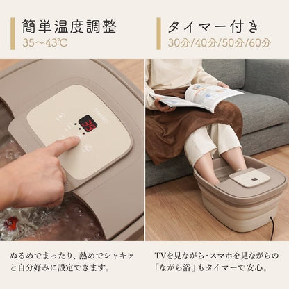 Easy Foot Spa at Home 'Ashiyu 2' ASYU25HBW