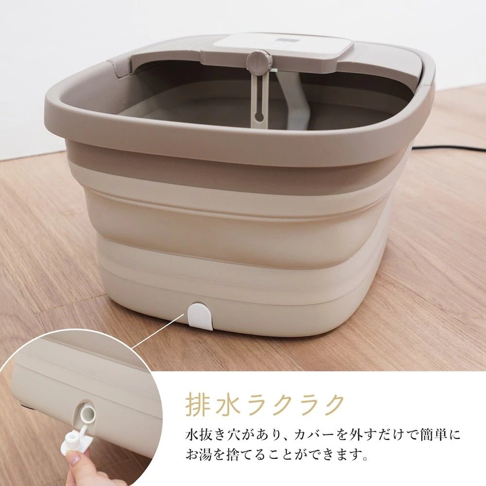 Easy Foot Spa at Home 'Ashiyu 2' ASYU25HBW
