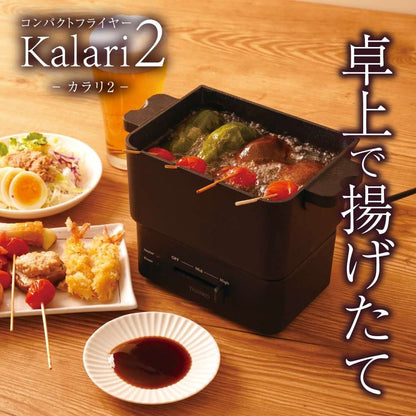Compact Fryer 'Karari 2' KRAR25SBK