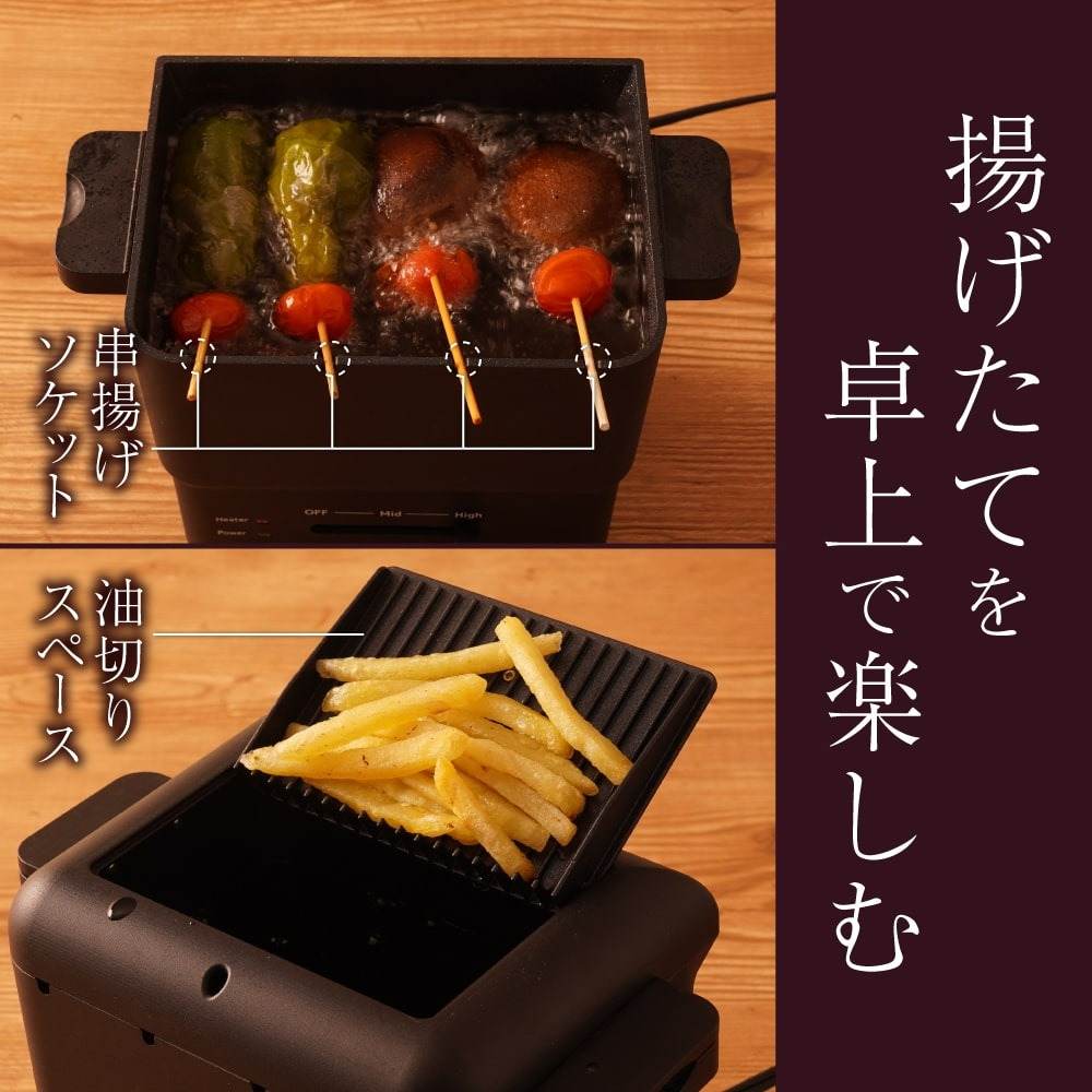 Compact Fryer 'Karari 2' KRAR25SBK