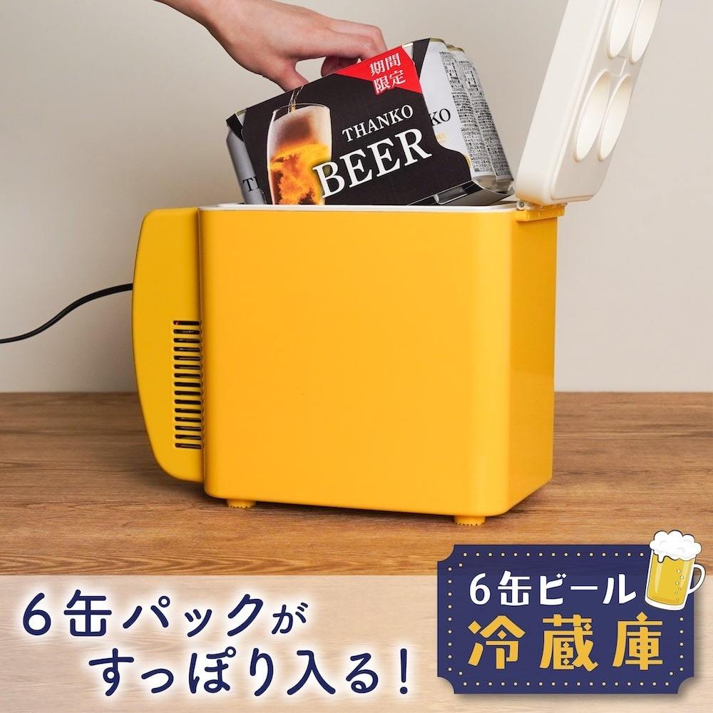 6-Can Beer Refrigerator TKSC25SYL