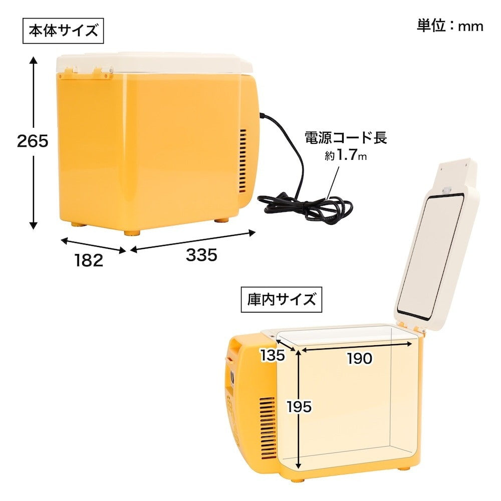 6-Can Beer Refrigerator TKSC25SYL