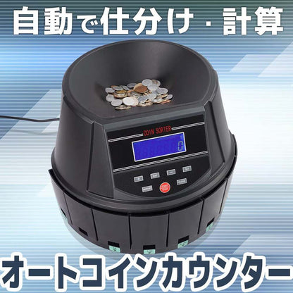 Electric Auto Coin Counter CNCT25SBK