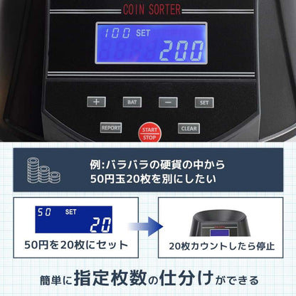 Electric Auto Coin Counter CNCT25SBK
