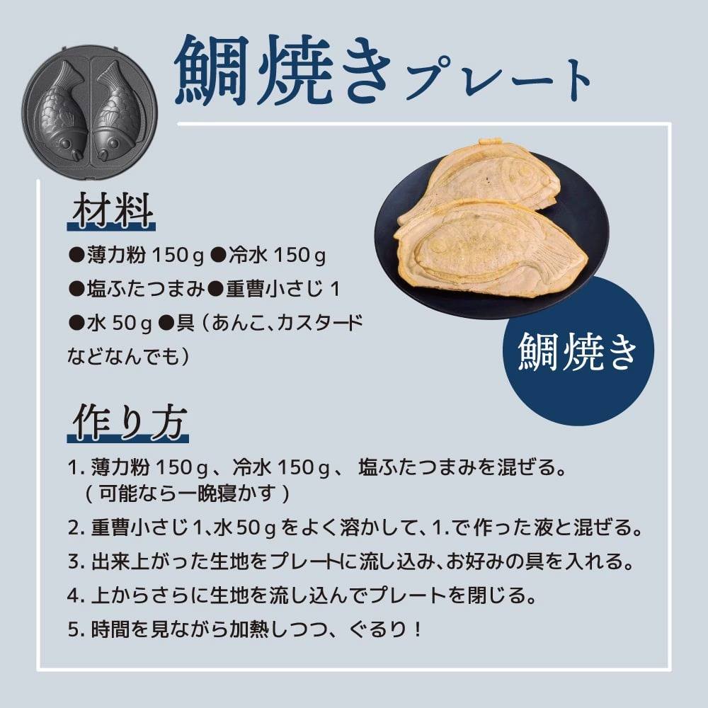 Rotating Takoyaki Maker 'Gururi-an' Cream White TKYK25HWH