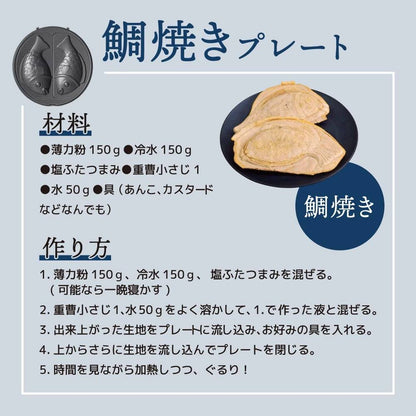 Rotating Takoyaki Maker 'Gururi-an' Cream White TKYK25HWH