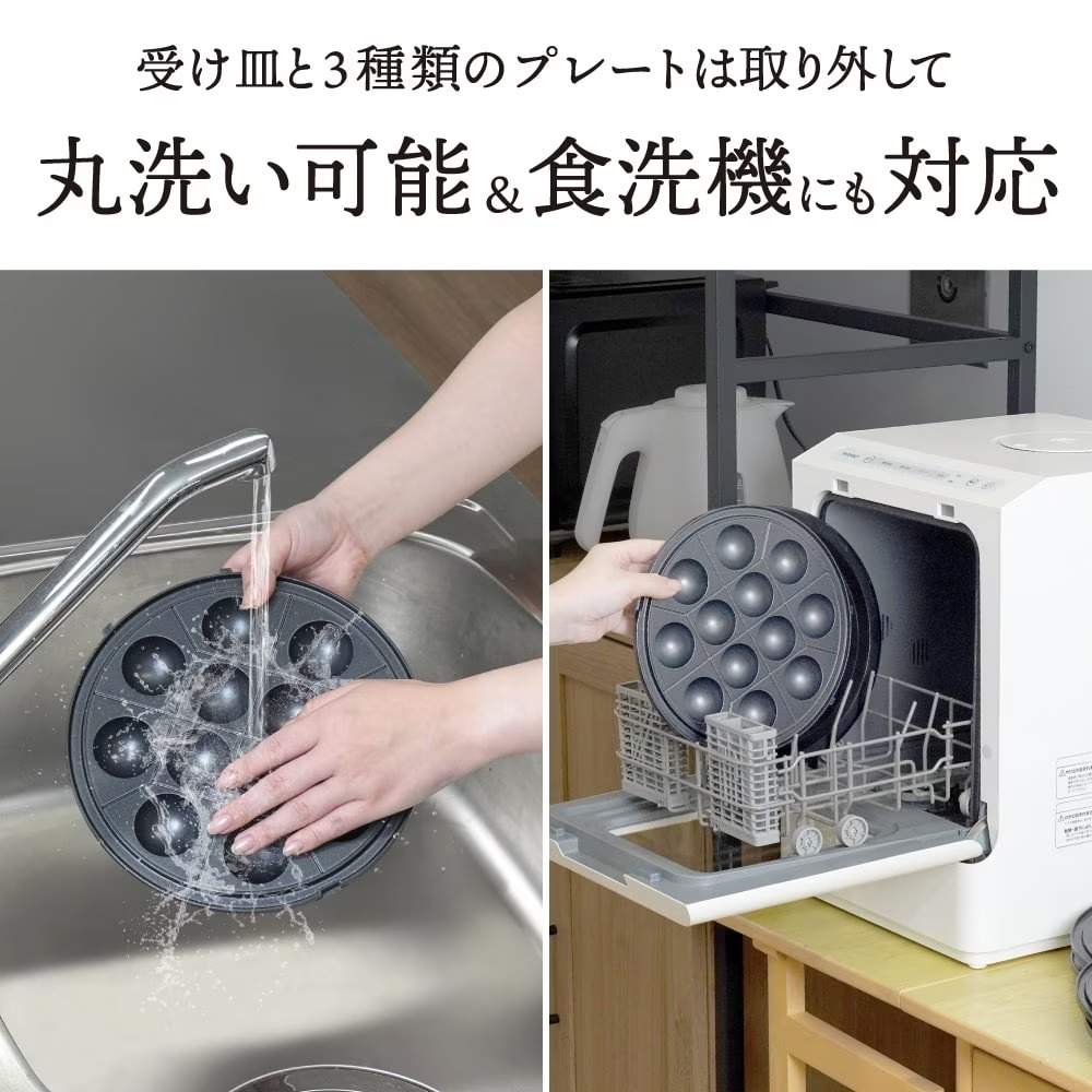 Rotating Takoyaki Maker 'Gururi-an' Cream White TKYK25HWH