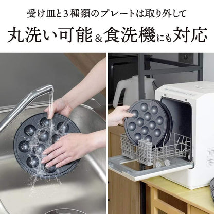 Rotating Takoyaki Maker 'Gururi-an' Cream White TKYK25HWH