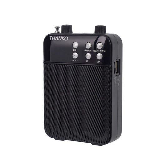 Multi-Functional Portable Megaphone PRLU25SBK