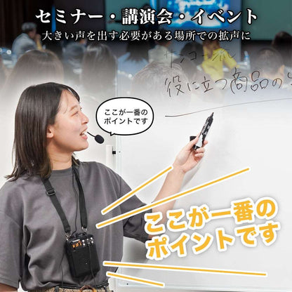 Multi-Functional Portable Megaphone PRLU25SBK