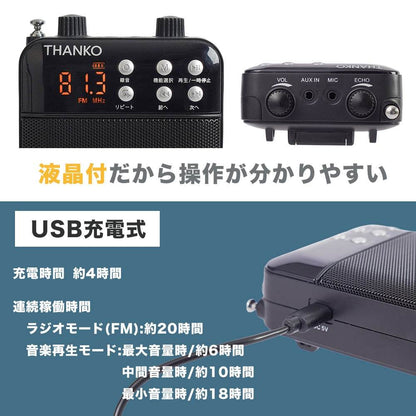 Multi-Functional Portable Megaphone PRLU25SBK