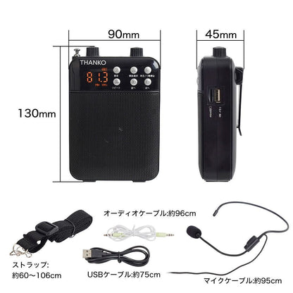 Multi-Functional Portable Megaphone PRLU25SBK
