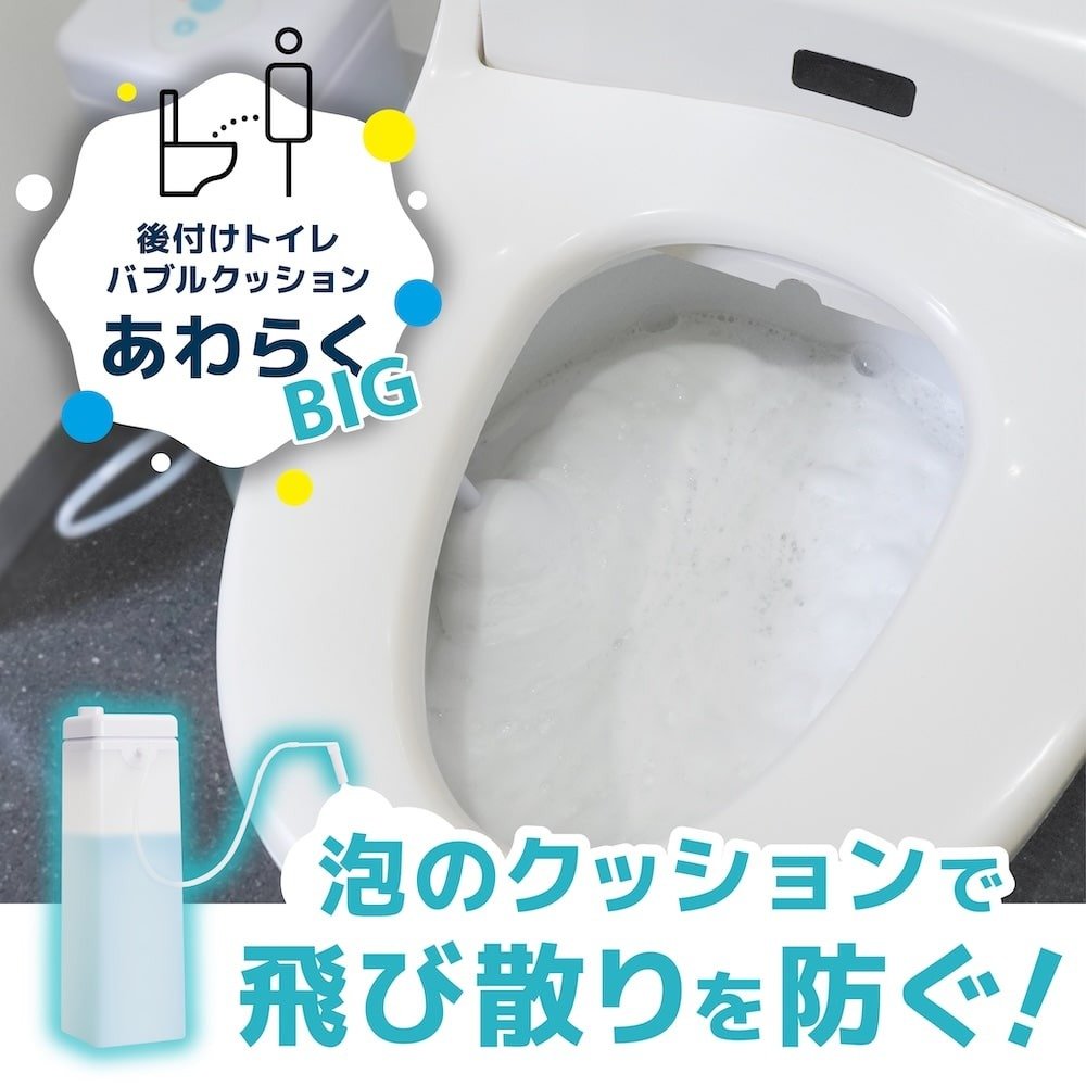 After-Installation Toilet Bubble Cushion 'Awaraku BIG' TBAB25SWH