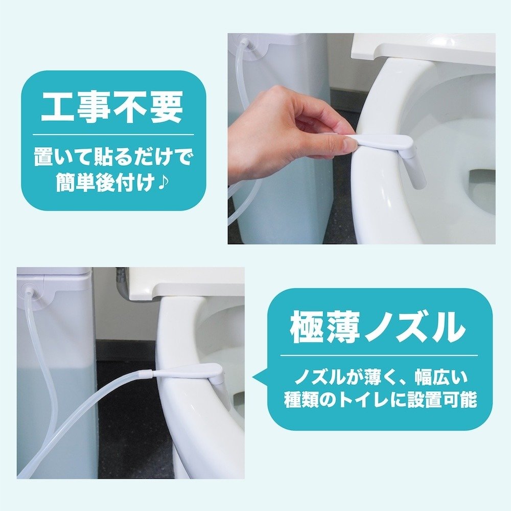 After-Installation Toilet Bubble Cushion 'Awaraku BIG' TBAB25SWH