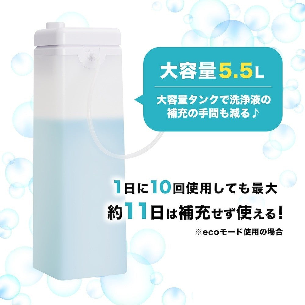 After-Installation Toilet Bubble Cushion 'Awaraku BIG' TBAB25SWH