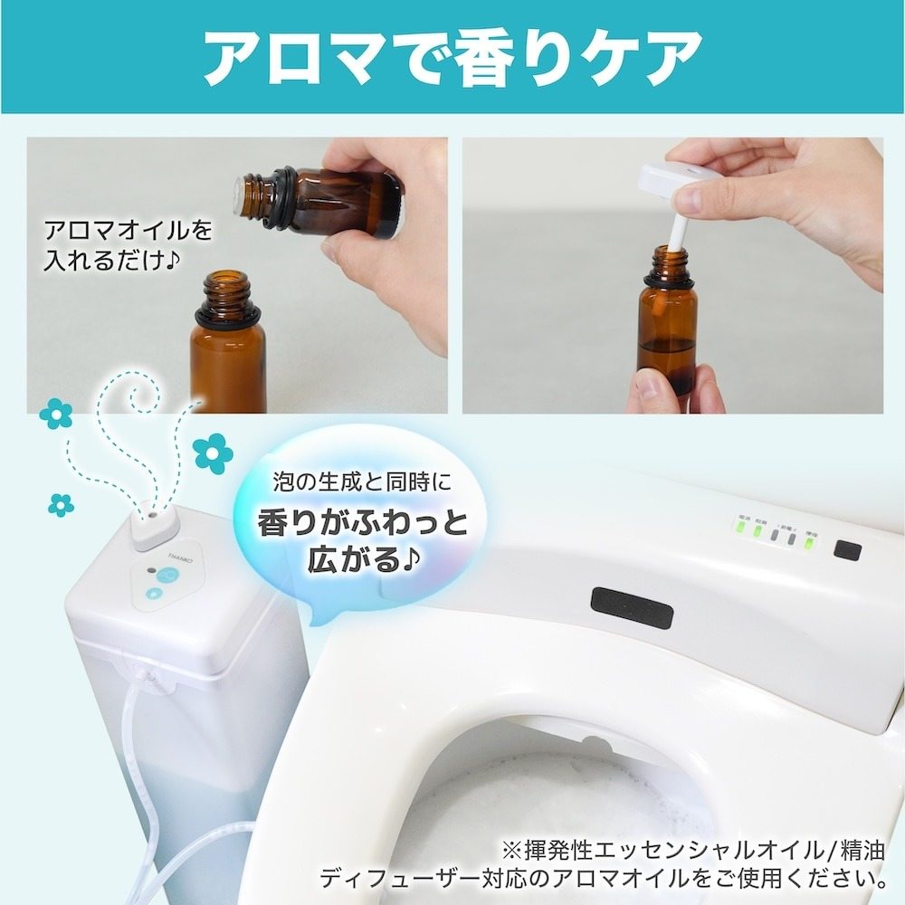 After-Installation Toilet Bubble Cushion 'Awaraku BIG' TBAB25SWH