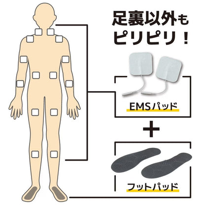 Foot EMS 'Ashipiri' ASPR25ABK