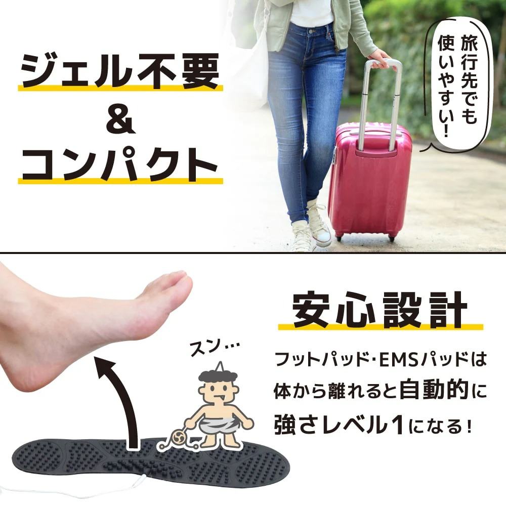 Foot EMS 'Ashipiri' ASPR25ABK