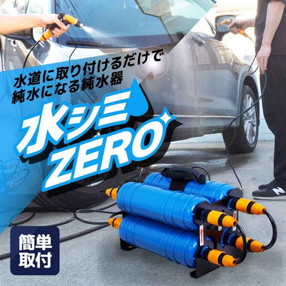 Purifier 'Water Stain ZERO' CHMP25SBL