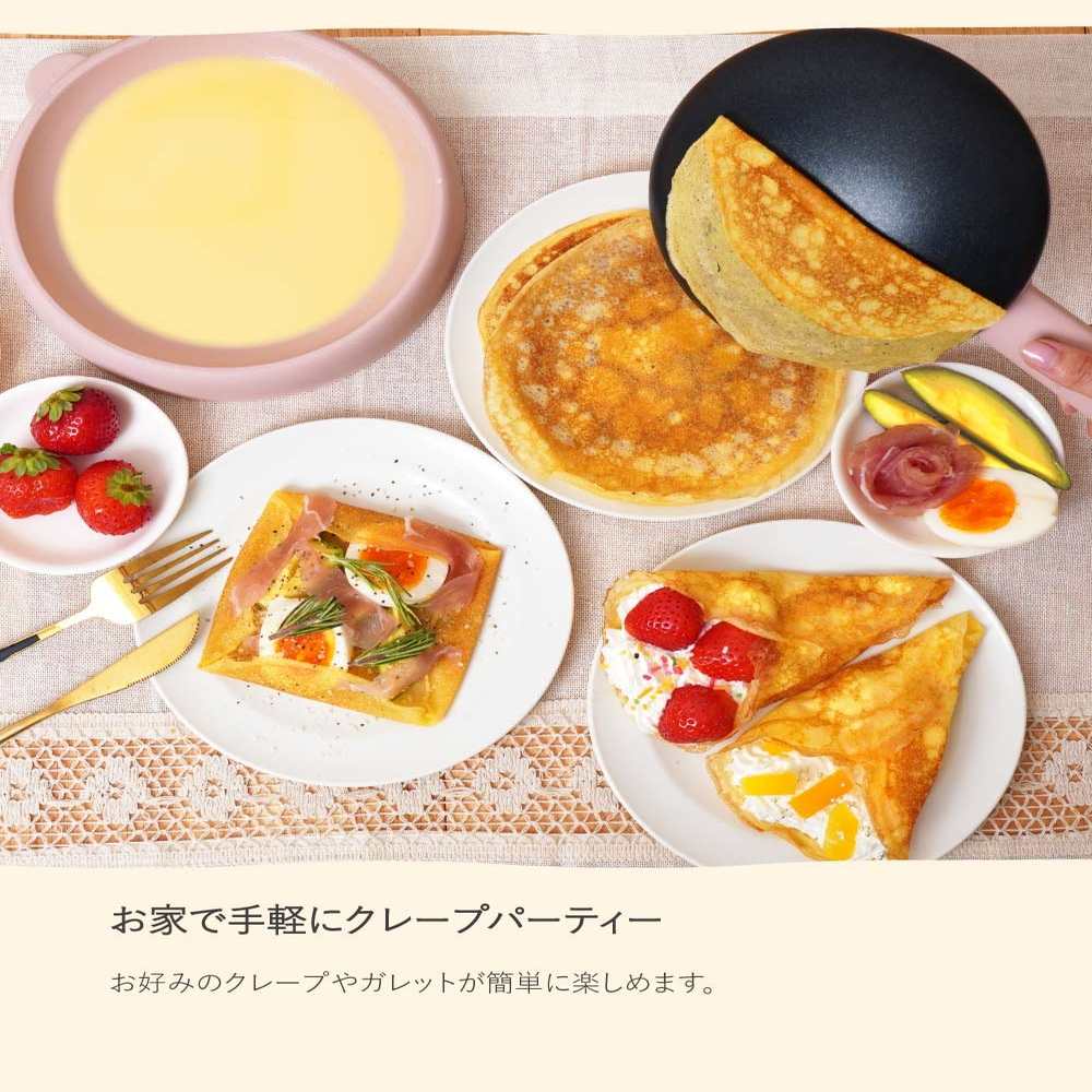 Easy Crepe Maker 'La Crepe' KGCP25HPK