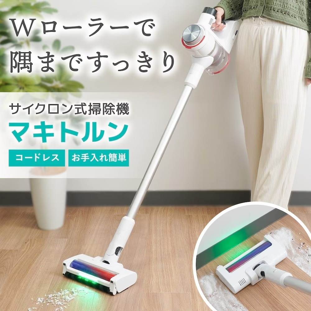 Cyclone Vacuum Cleaner 'Makitorun' CYCL25AWH