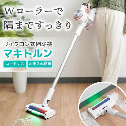 Cyclone Vacuum Cleaner 'Makitorun' CYCL25AWH