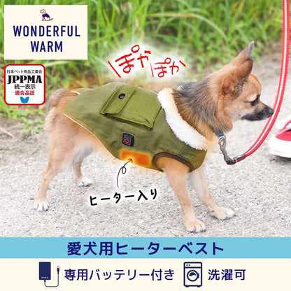 Heater Vest for Dogs 'Wonderful Warm' DGHV25AGR