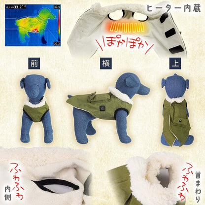 Heater Vest for Dogs 'Wonderful Warm' DGHV25AGR