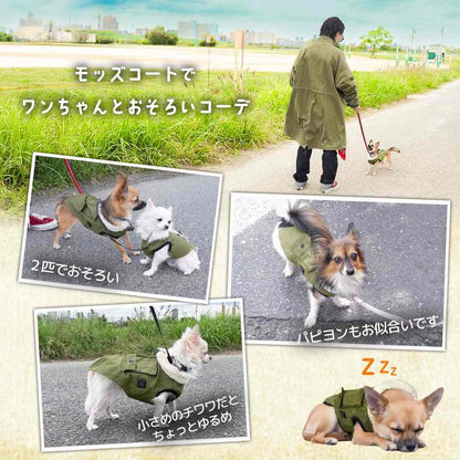Heater Vest for Dogs 'Wonderful Warm' DGHV25AGR