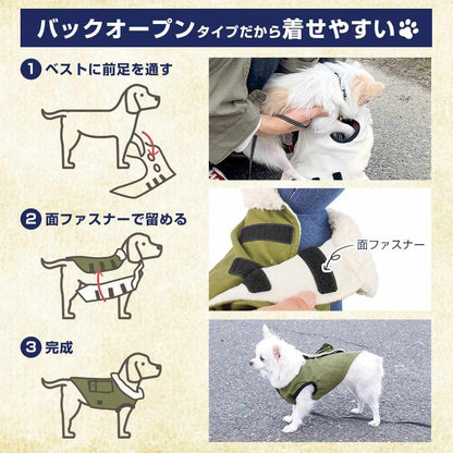 Heater Vest for Dogs 'Wonderful Warm' DGHV25AGR