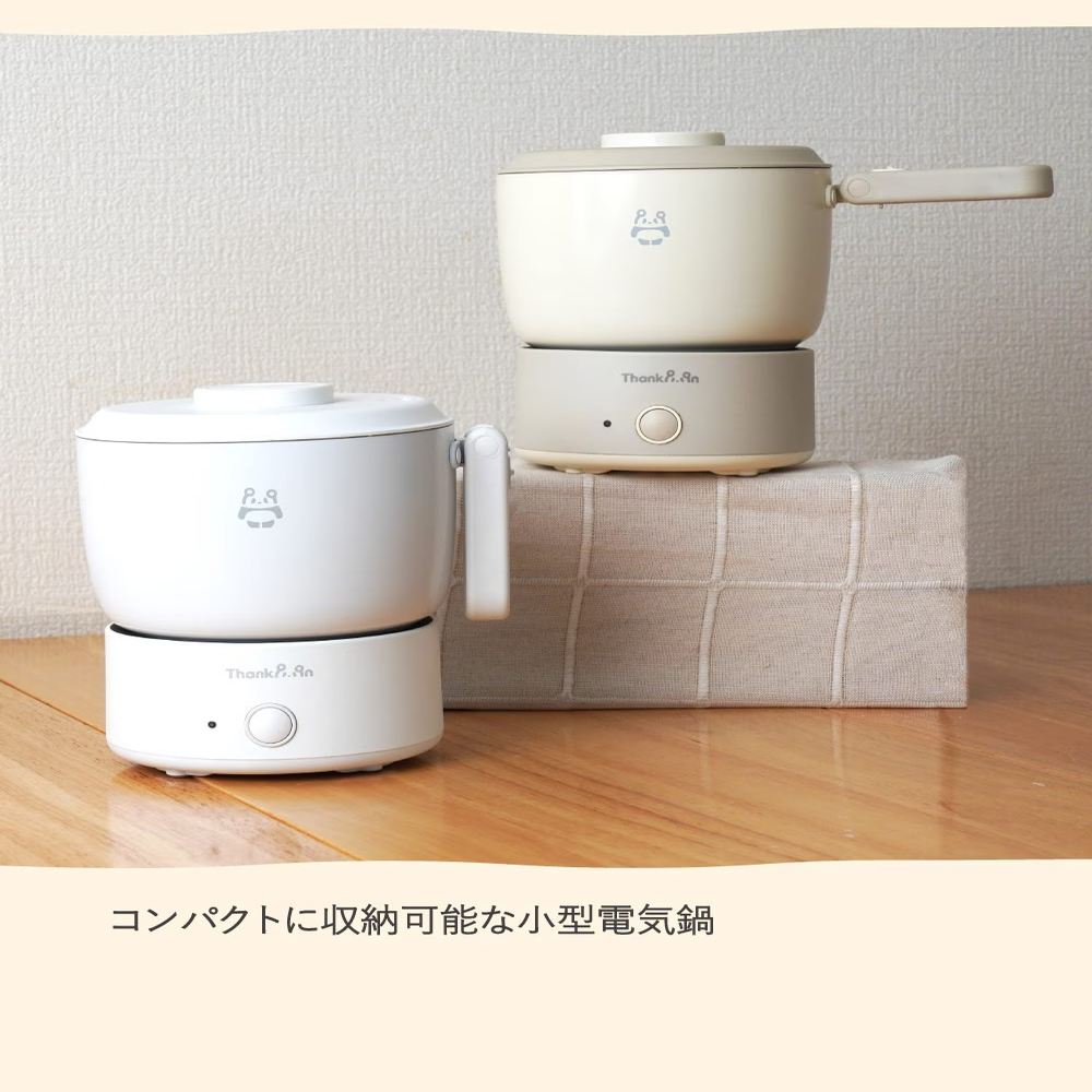Easy Storage Electric Pot 'Colon' Greige KGDR25HJU