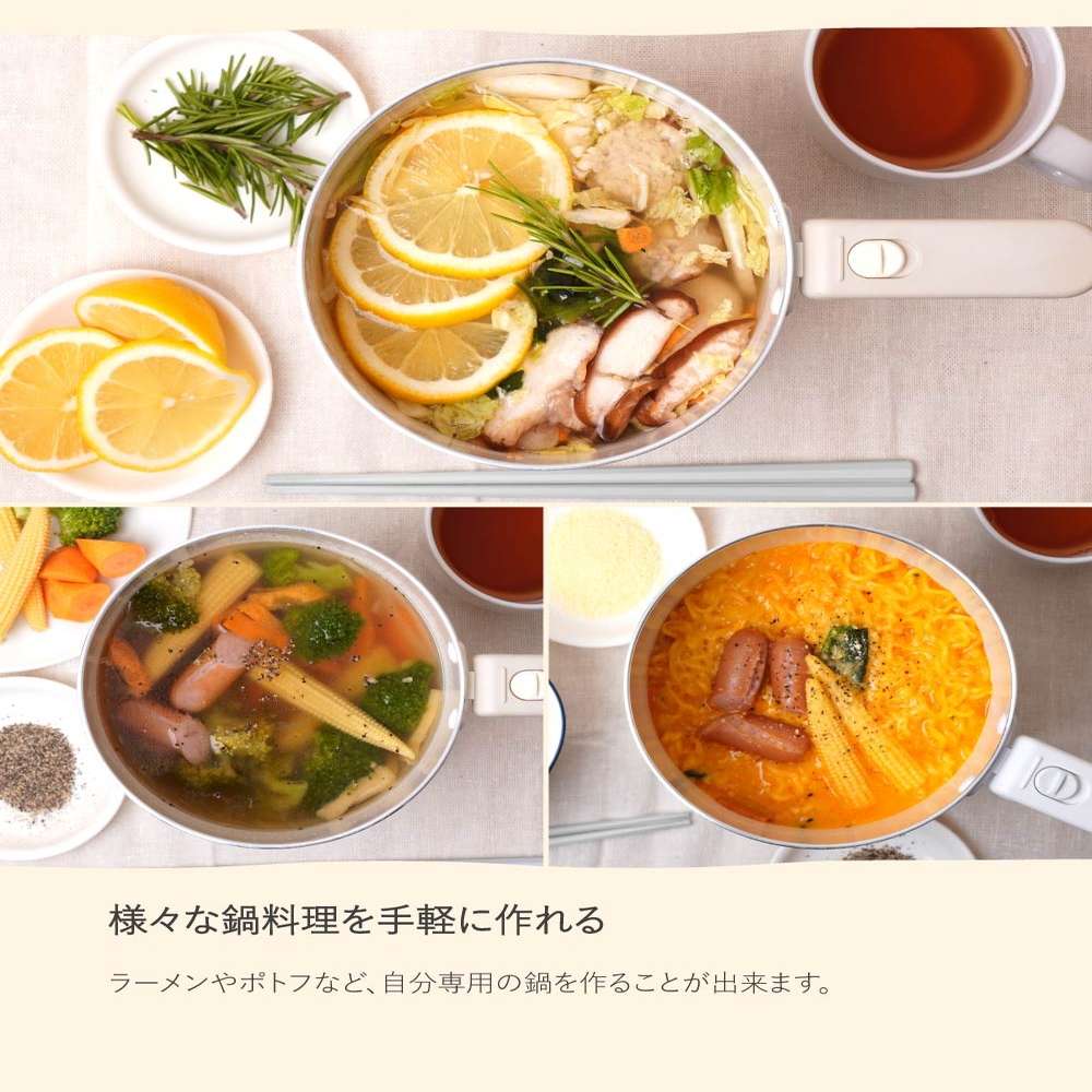 Easy Storage Electric Pot 'Colon' Greige KGDR25HJU