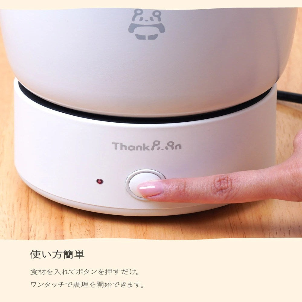 Easy Storage Electric Pot 'Colon' Greige KGDR25HJU