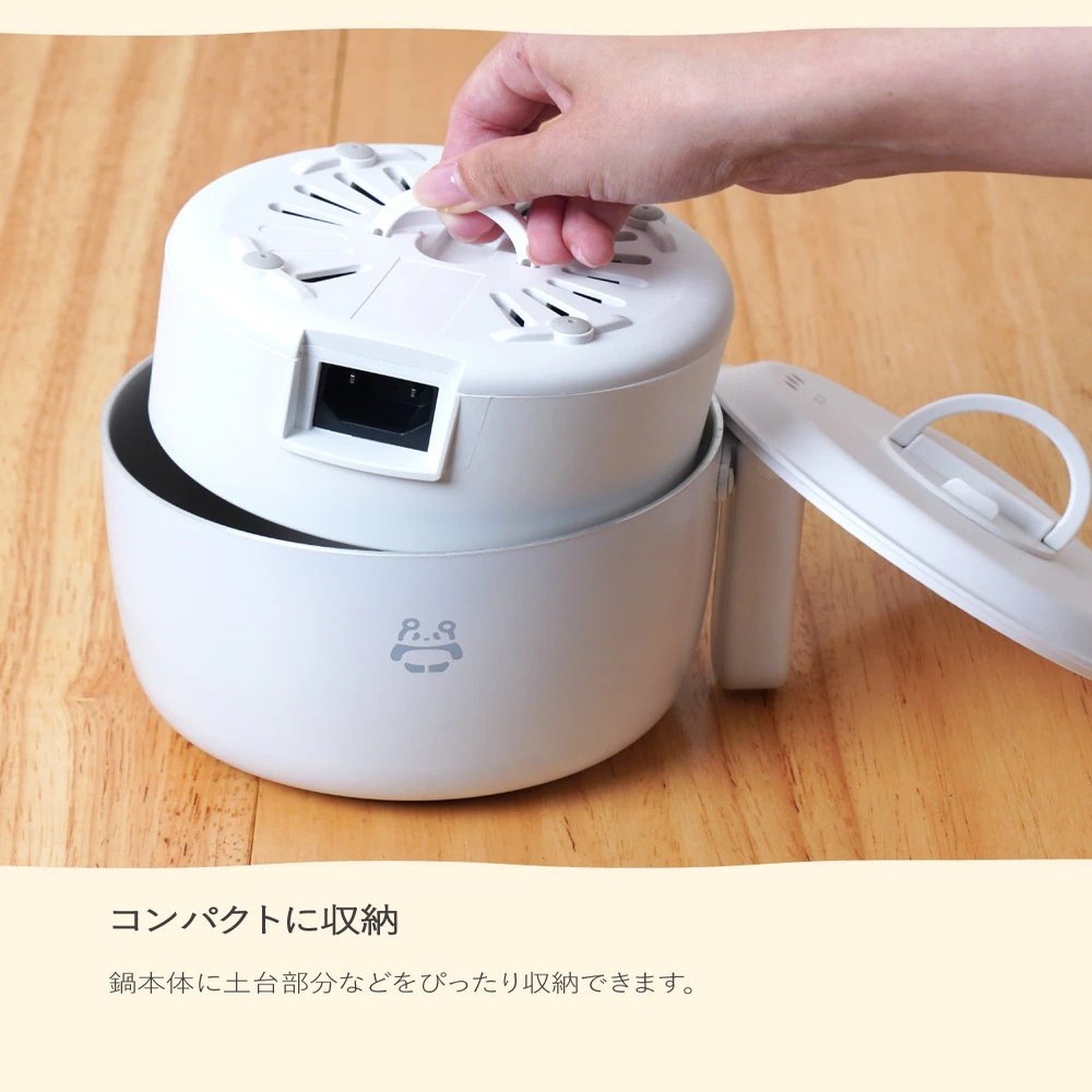 Easy Storage Electric Pot 'Colon' Greige KGDR25HJU