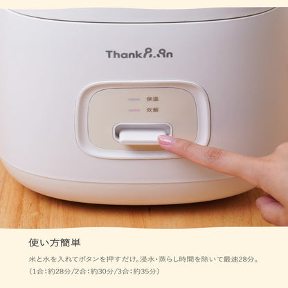 Easy Operation Rice Cooker 'Noranora' Greige KGDF25HJU