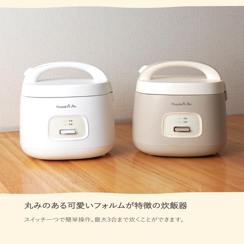 Easy Operation Rice Cooker 'Noranora' Greige KGDF25HJU