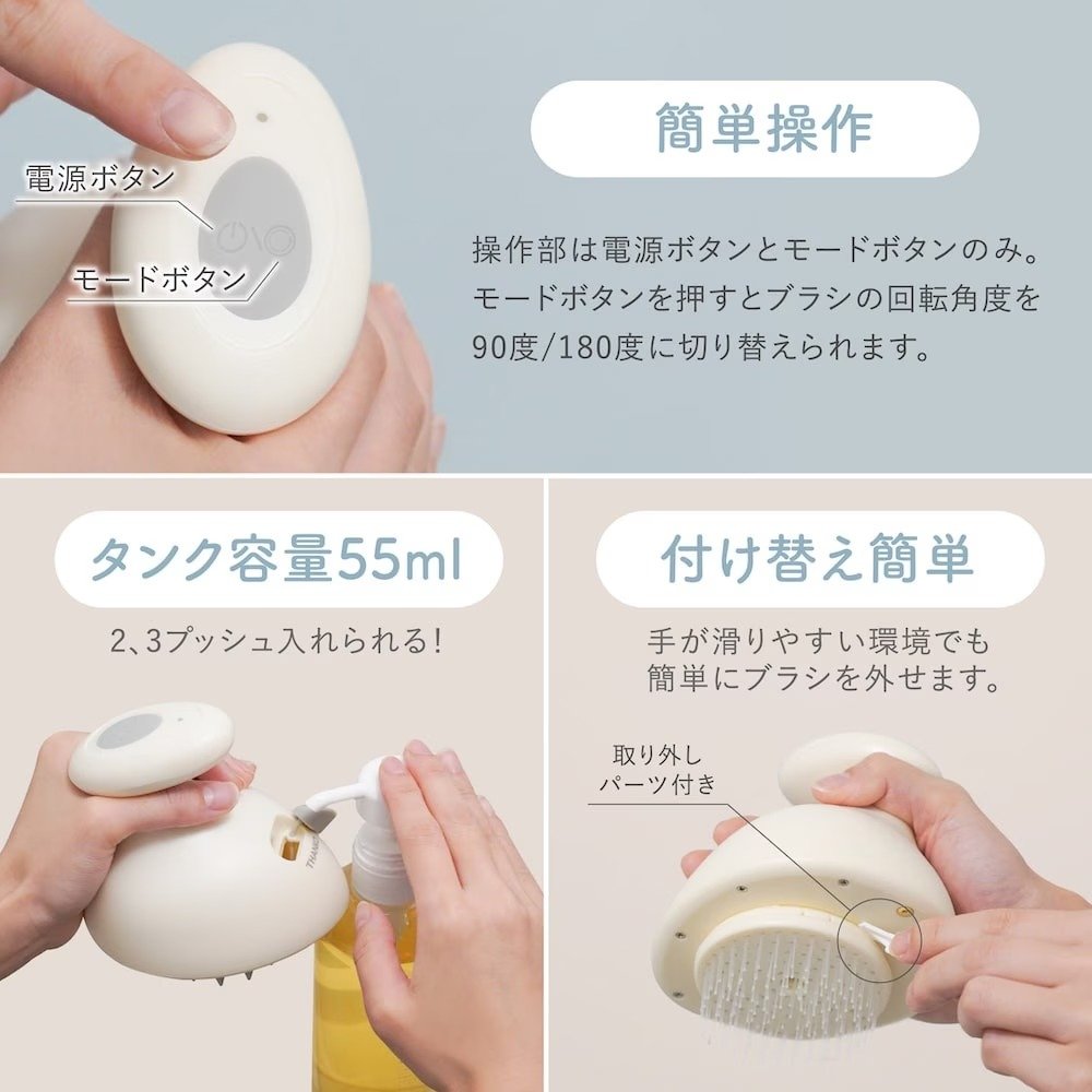 Handy Head Spa 'TeteMousse' AWHD25HJU