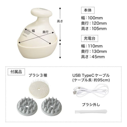 Handy Head Spa 'TeteMousse' AWHD25HJU