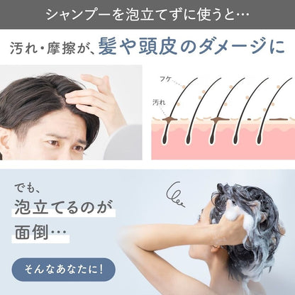 Handy Head Spa 'TeteMousse' AWHD25HJU