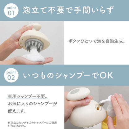 Handy Head Spa 'TeteMousse' AWHD25HJU