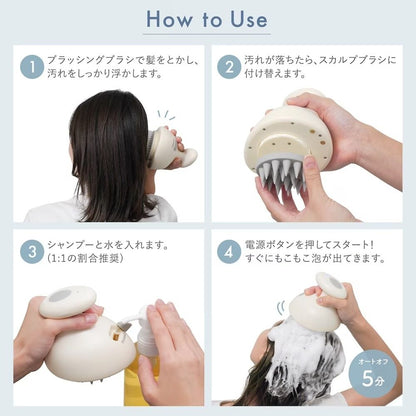 Handy Head Spa 'TeteMousse' AWHD25HJU