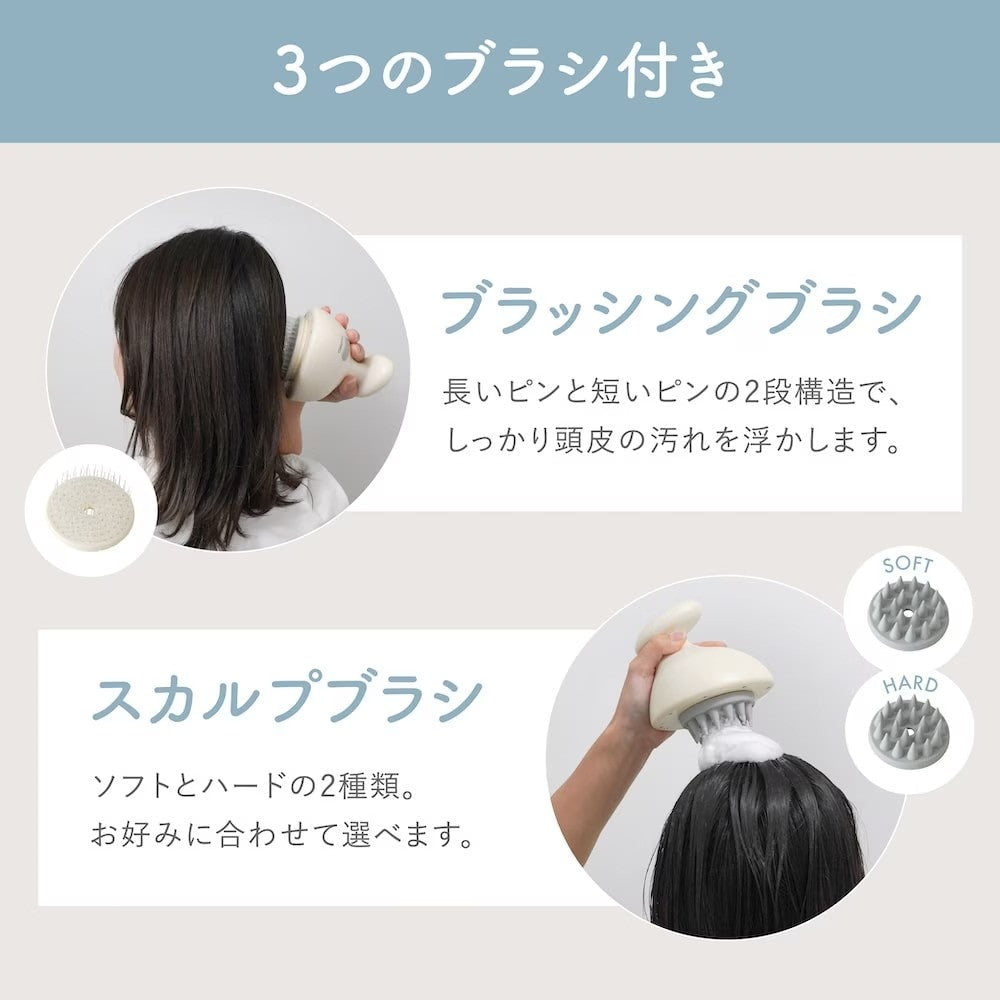 Handy Head Spa 'TeteMousse' AWHD25HJU